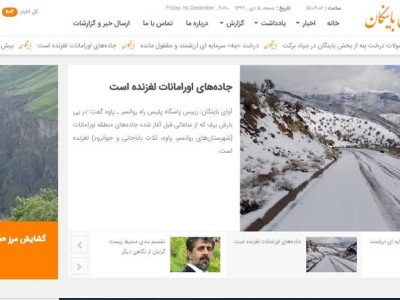 قالب جدید