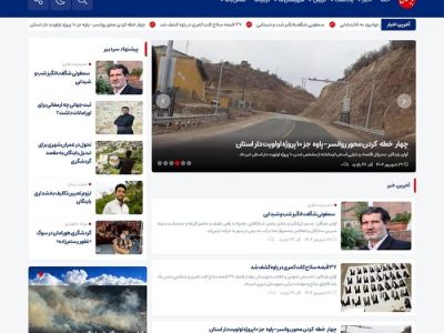 قالب جدید سایت باینگان