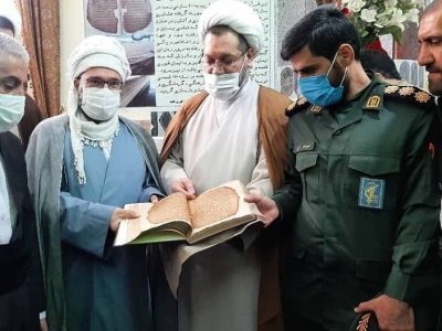 قرآن تاریخی روانسر