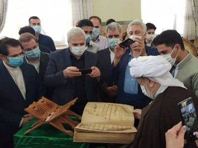 قرآن مسجد میرعمر پاوه