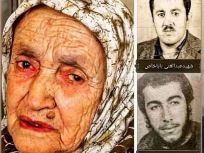 مادر 2 شهید پاوه ای به فرزندان شهیدش پیوست