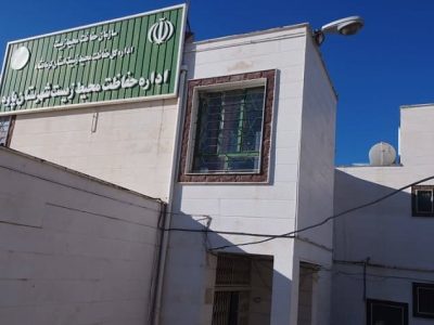 محیط زیست پاوه