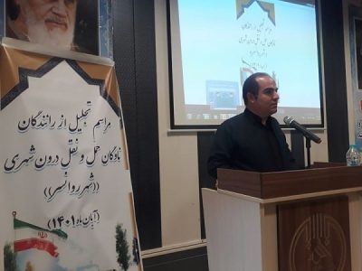 مراسم تجلیل از رانندگان ناوگان حمل و نقل درون شهری روانسر