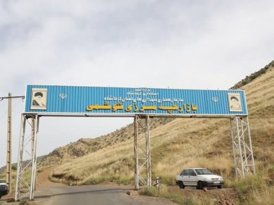 مرز مسافری شوشمی