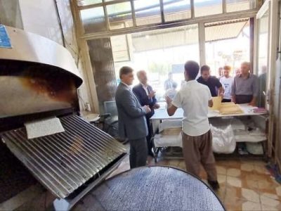 نانوایی پاوه