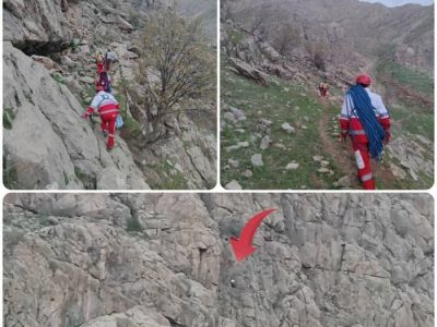 نجات جان کوهنورد