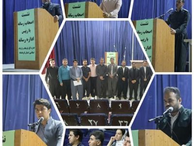 نشست اصحاب رسانه پاوه با رییس رسانه اداره کل