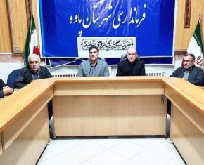 نشست تعیین تکلیف اراضی اختلافی شهر پاوه