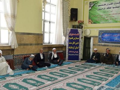 نشست مدیران مدارس علوم دینی اهل سنت