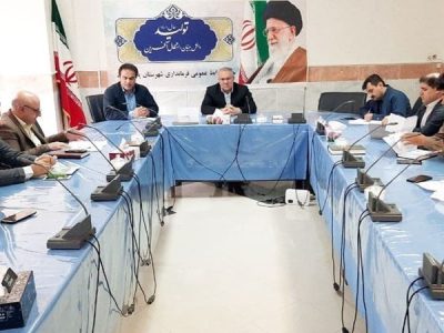 نشست کارگروه رفع تداخل اراضی کشاورزی