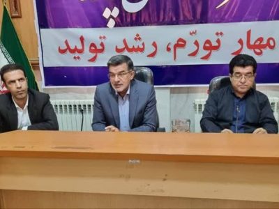 نشست کارگروه ساماندهی وضعیت کارت الکترونیکی مرزنشینان در پاوه