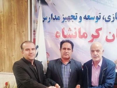 نوسازی مدارس