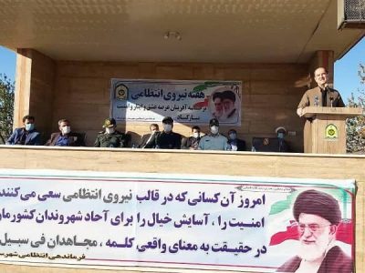 نیرو انتظامی جوانرود