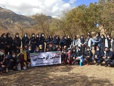 همایش کوه نوردی دانش آموزان دختر منطقه باینگان