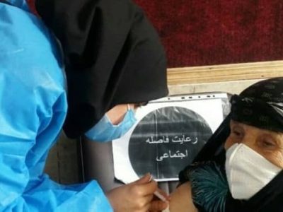 واکسیناسیون کرونا در جوانرود