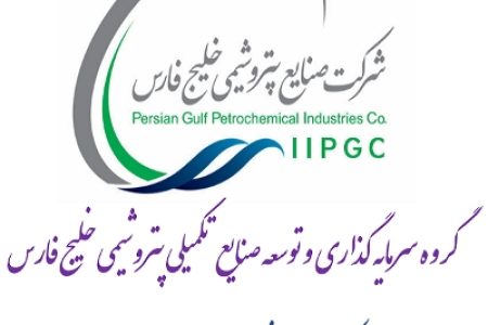 واگذاری آوات اورامان به پتروشیمی بندر امام و شناسایی سود برای پترو