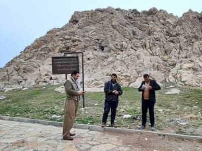 پایگاه جهانی اورامانات