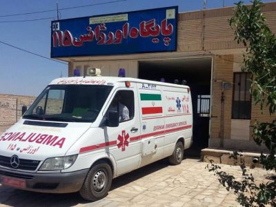 پایگاه فوریت پزشکی پاوه