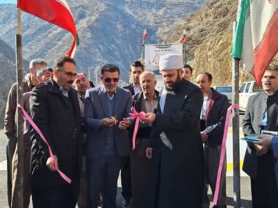 پد بالگرد باینگان