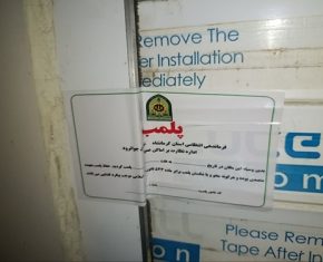 پلمپ قصابی غیرمجاز در جوانرود