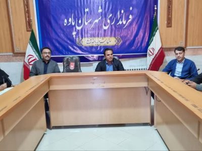 گرامیداشت روز ملی روستا و عشایر در فرمانداری پاوه