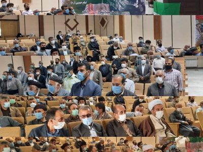 یادواره شهدای باینگان