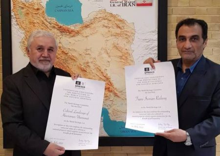 اسناد ثبت جهانی هورامان به ایران داده شد