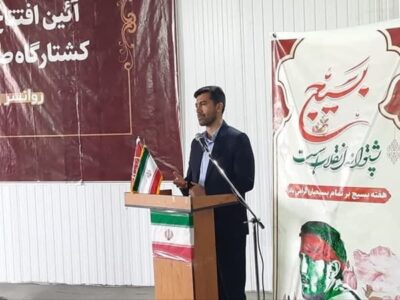 افتتاح اولین کشتارگاه صنعتی استان کرمانشاه در  روانسر
