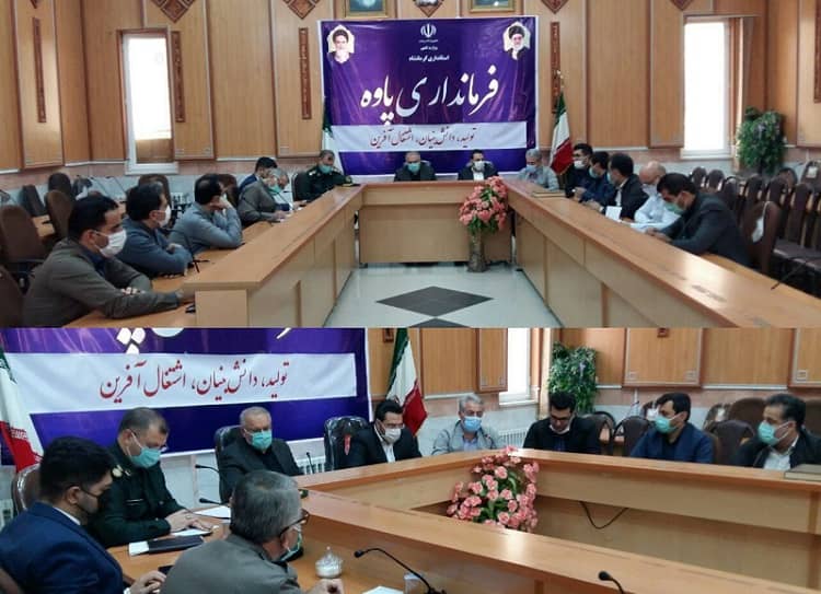 جلسه قرارگاه عملیاتی بحران آب شهرستان پاوه برگزار شد