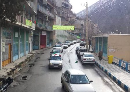 راهپیمایی خودرویی یوم الله ۲۲ بهمن در باینگان