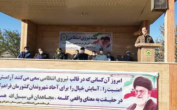 فرماندار جوانرود: نیروی انتظامی حافظ نظم و امنیت کشور است